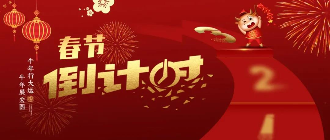 微信图片_20210218112406.jpg