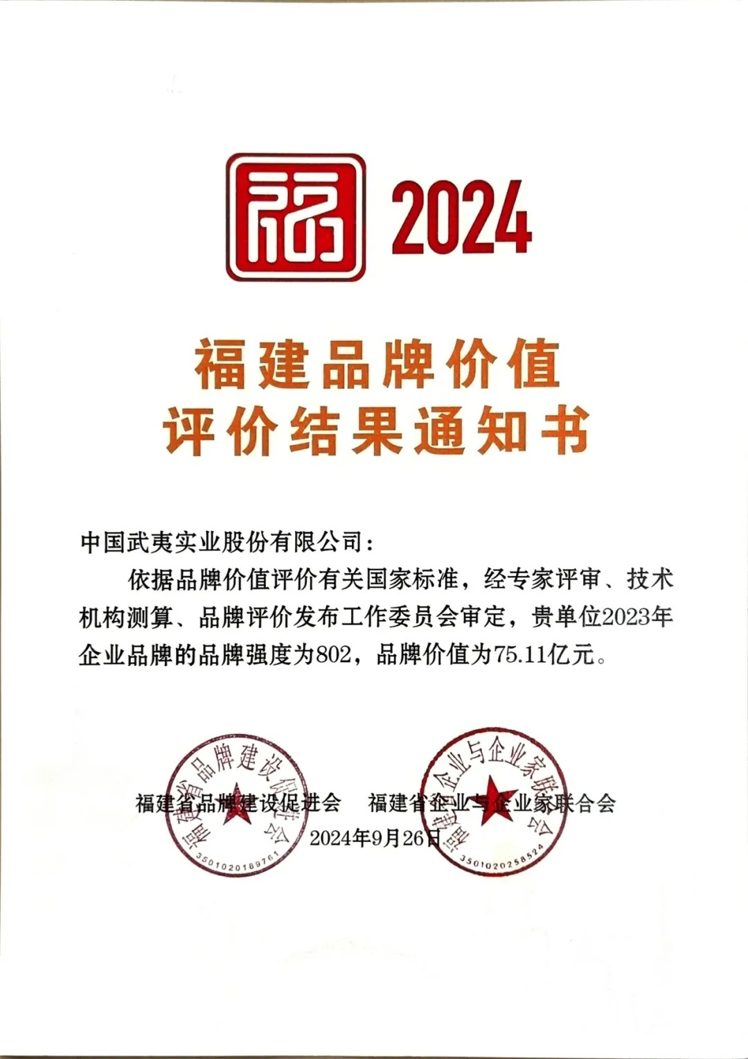 1730188437301437.jpg