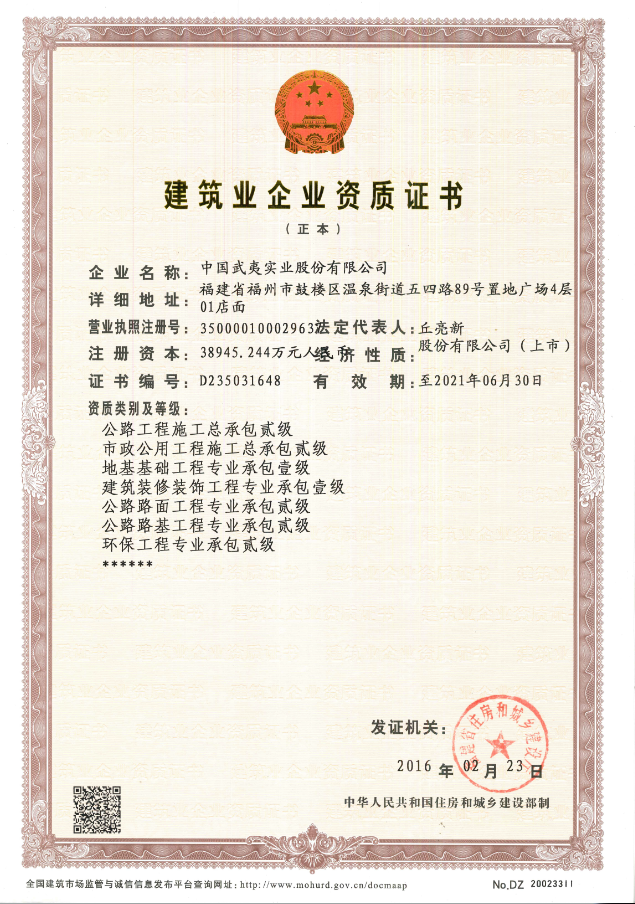 WG电子游戏 - 最新热点电子游戏平台 | 在线游戏履历
